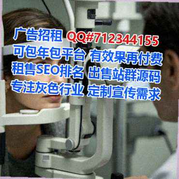 瑞金试管婴儿服装公司